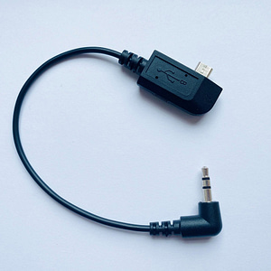Power-In & Audio Line-In Cable…